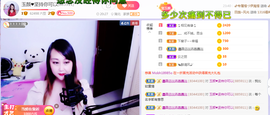 ♥玉颜❤️主播照片