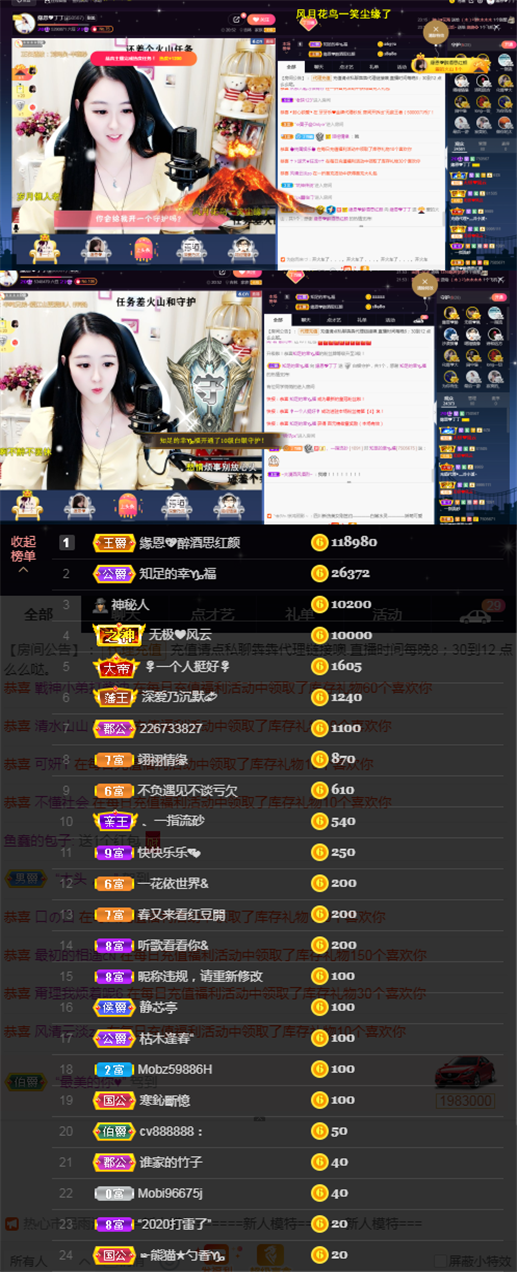 緣恩💖丁丁的图片