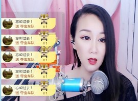 素雅依依暂休主播照片