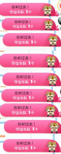 素雅依依暂休主播照片