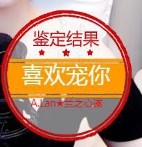 A.Lan★阿兰*主播照片