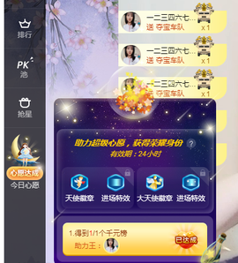 福建迪丽热巴主播照片