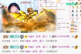 ❤️菟菟橴主播照片