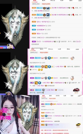 .花店不开了主播照片