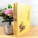 李君un