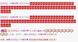 小鲨鱼鱼鱼鱼主播照片