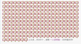 小鲨鱼鱼鱼鱼主播照片
