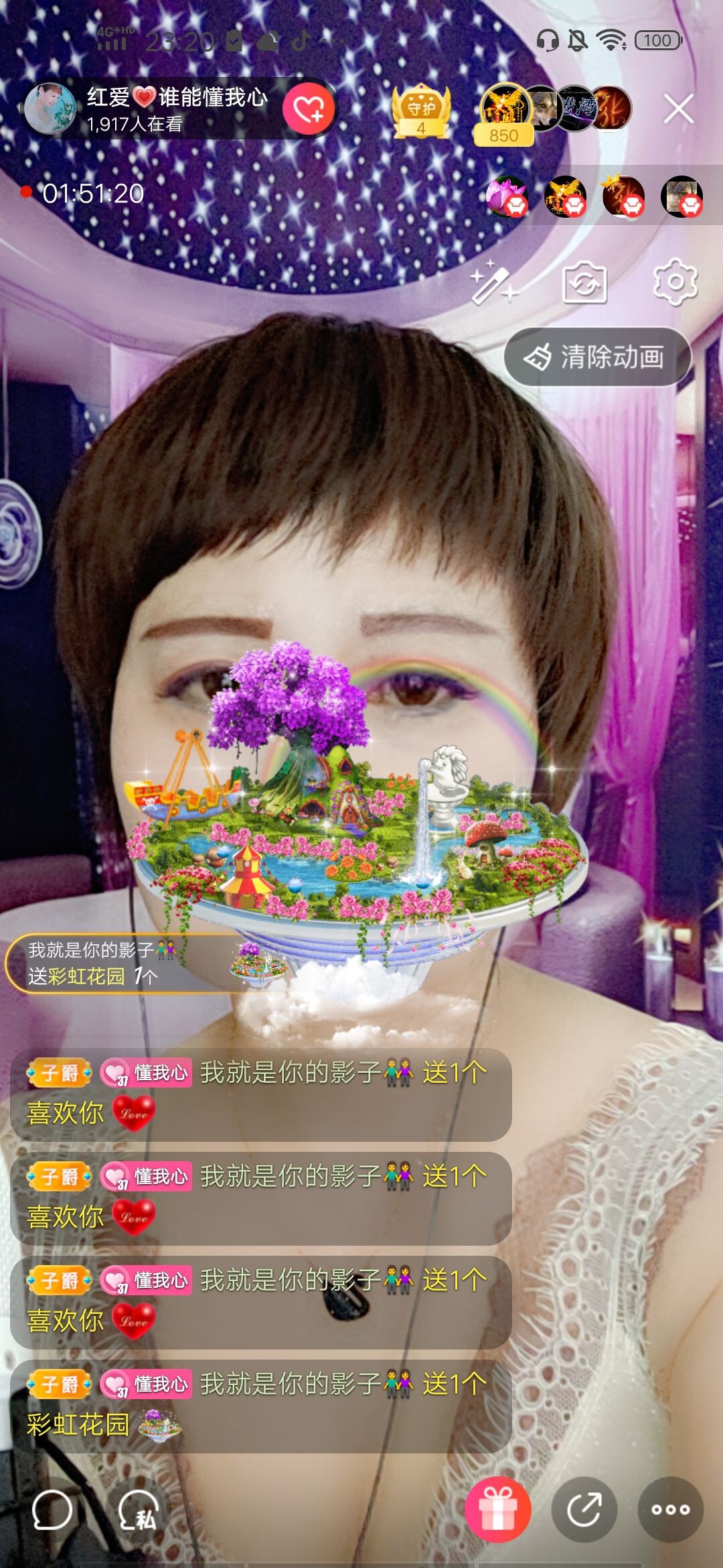 红爱💗谁能懂我心的图片