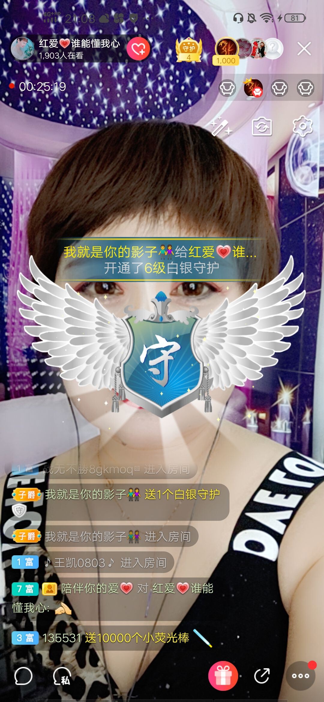 红爱💗谁能懂我心的图片