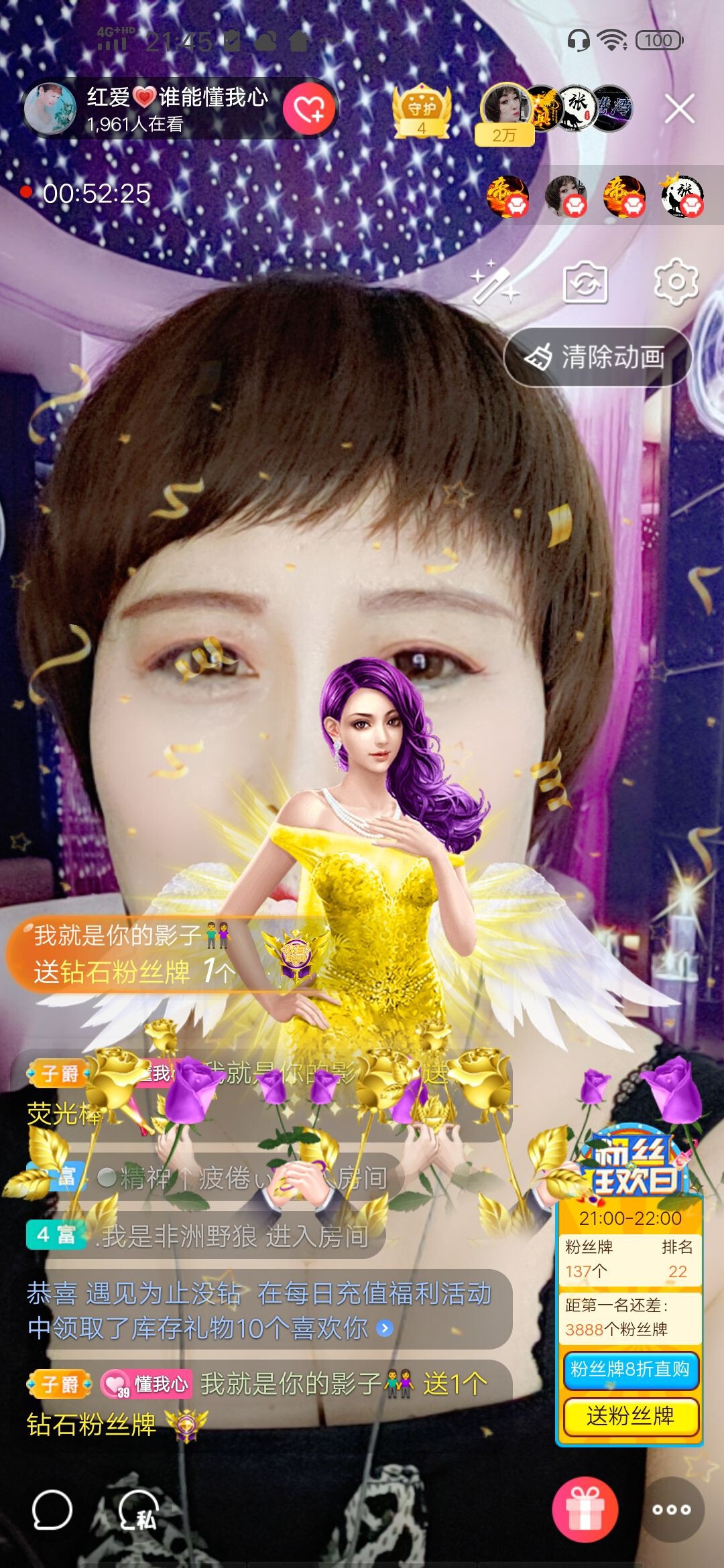 红爱💗谁能懂我心的图片
