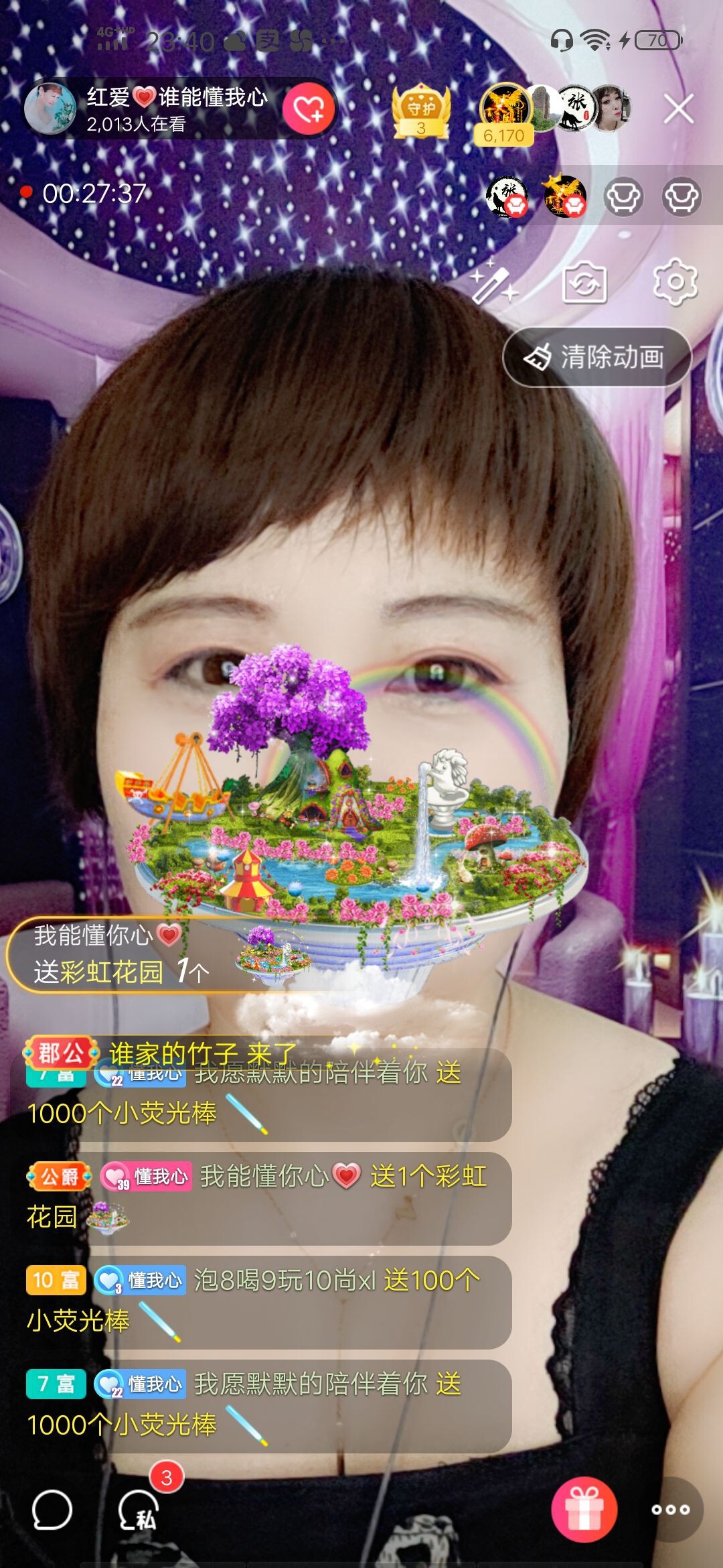 红爱💗谁能懂我心的图片