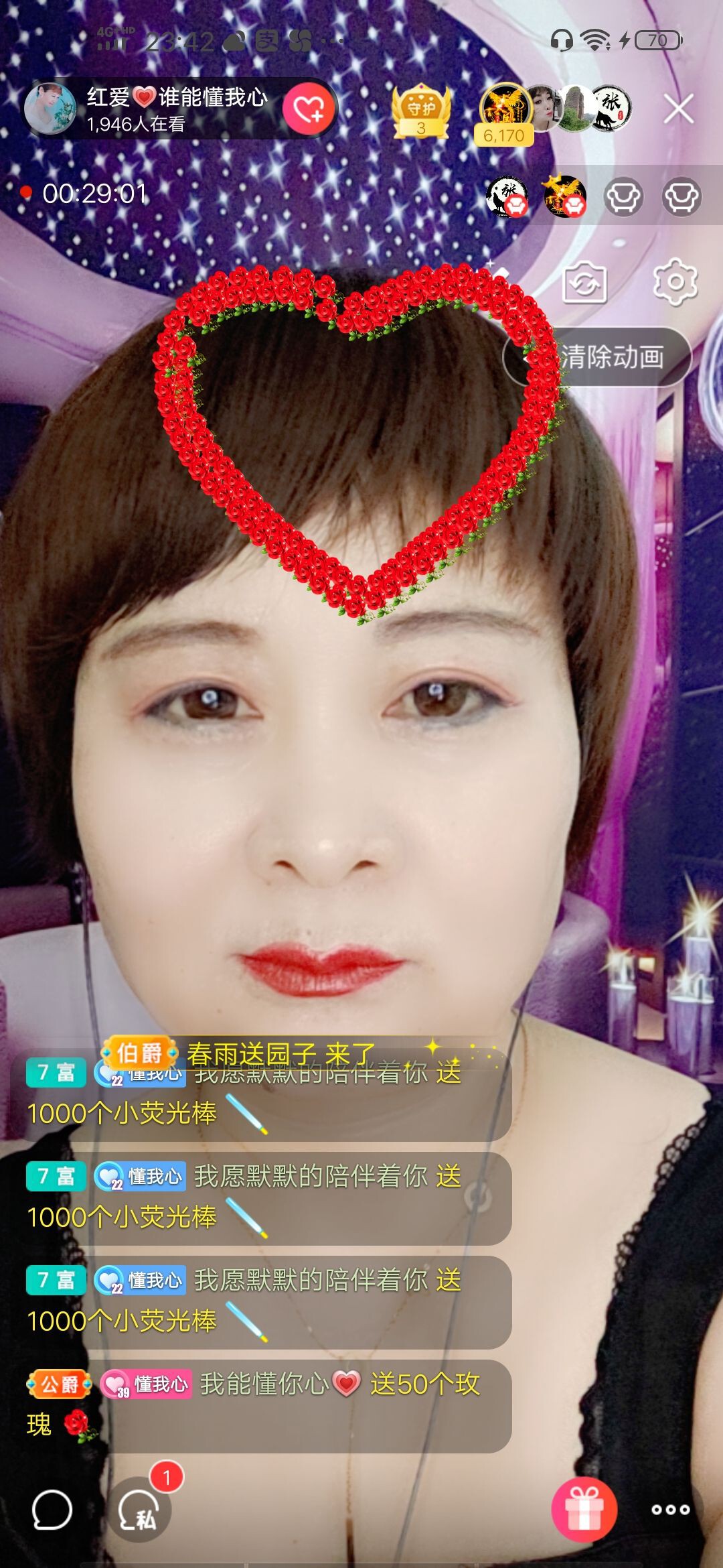 红爱💗谁能懂我心的图片