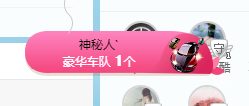 可可可可休息主播照片