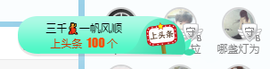 可可可可休息主播照片