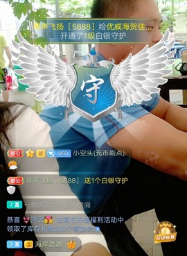 优优@有缘相惜主播照片