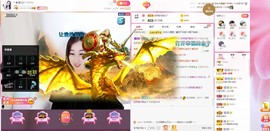 ❀*安的图片