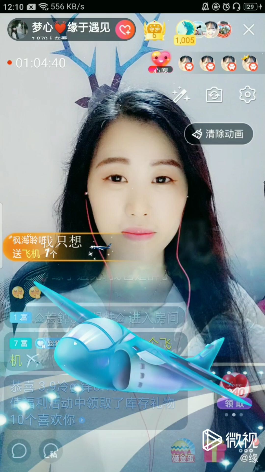 梦心💞缘于遇见的图片