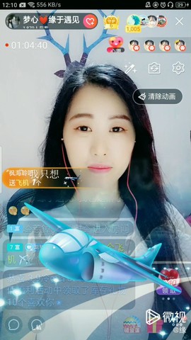 梦心💞缘于遇见的图片