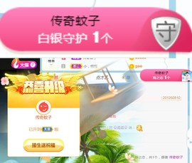 素雅依依暂休主播照片
