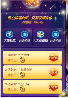 白鹿💖贝塔er主播照片