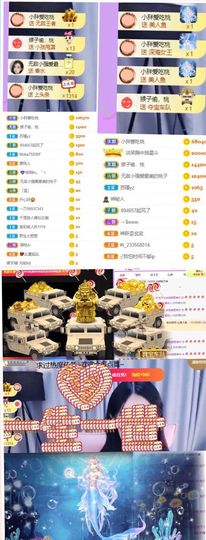 跳舞的桃子呀～主播照片
