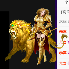 平安喜乐，万事胜意主播照片