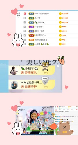 纳米-💦小溪（休）主播照片