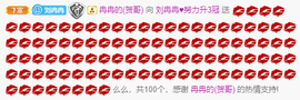 R♥冉主播照片