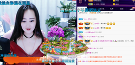 R♥冉主播照片