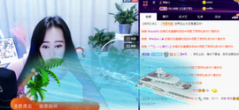 R♥冉主播照片