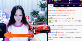 R♥冉主播照片