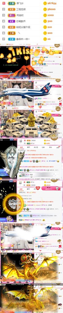 乔备考暂休主播照片