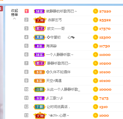 🎶柒歌的图片