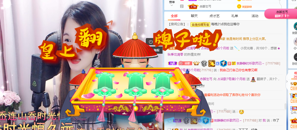 🎶柒歌的图片