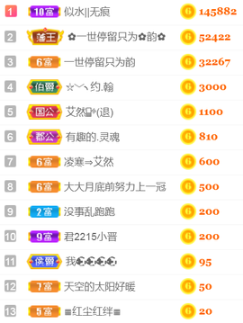 我想出去逛主播照片