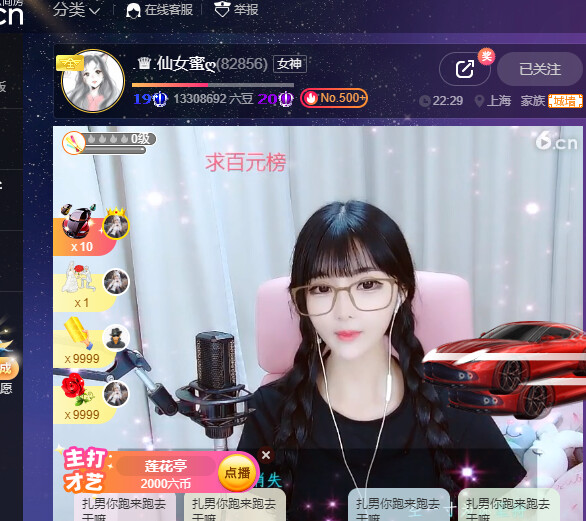 @东厂金龙@照片的图片