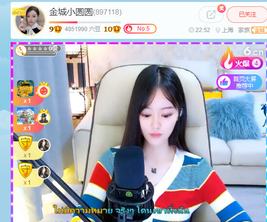 @东厂金龙@照片的图片