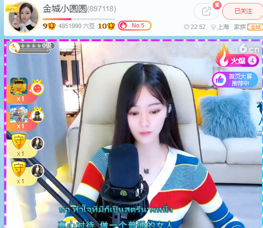 @东厂金龙@照片的图片