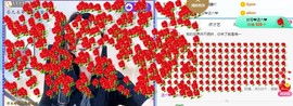 蜜乐*暂休主播照片