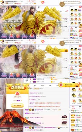 鑫鑫鑫鑫鑫鑫ღ鑫ღ主播照片