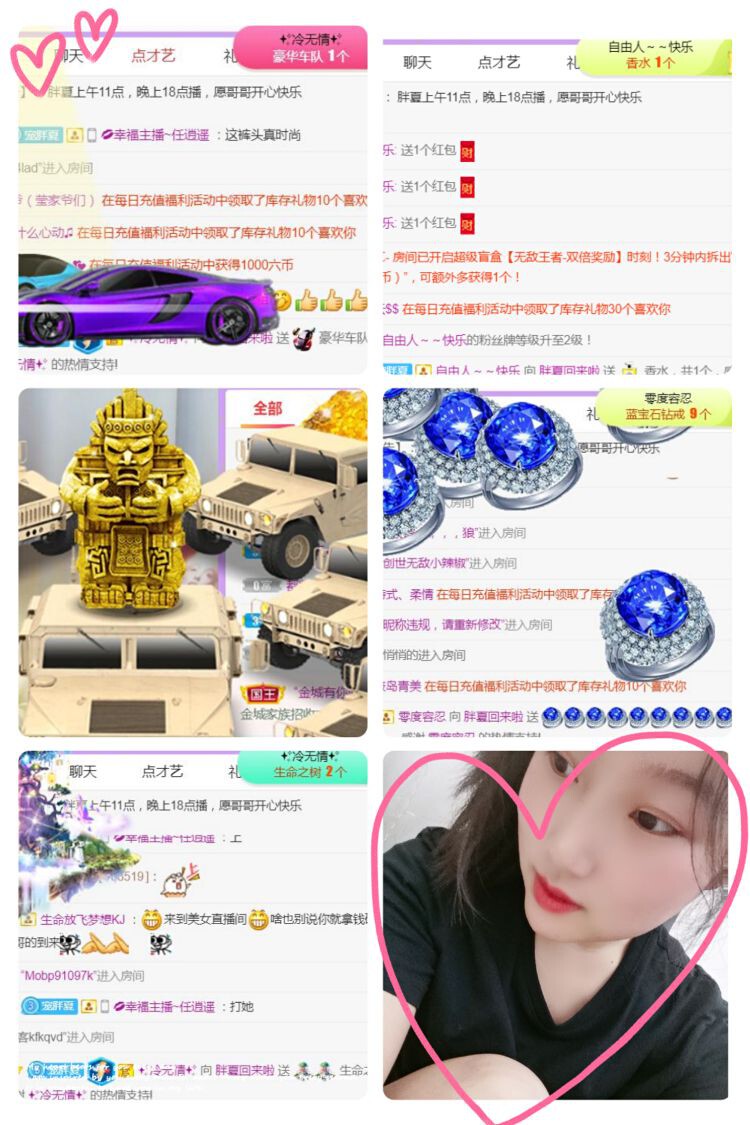 夏开心的图片