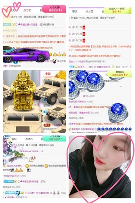 夏开心主播照片
