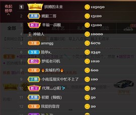 九公主99主播照片