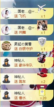 婷儿～婷儿的图片