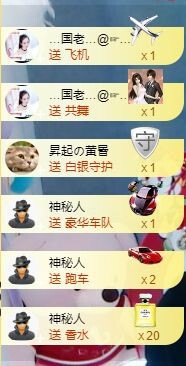 婷儿～25号休主播照片