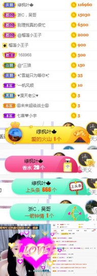 🍀冰雪❤️🍀加油的图片
