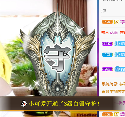聆听~福妞儿的图片