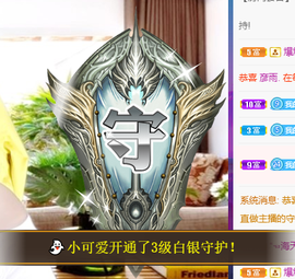 聆听~也想有人疼的图片