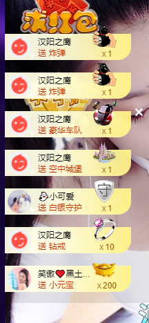 聆听~福妞儿的图片