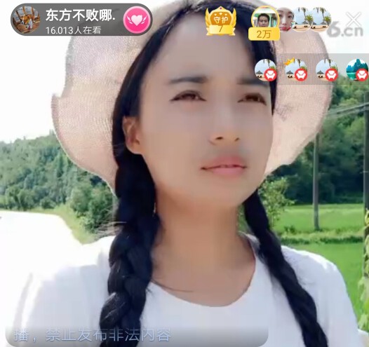 绿宝石👏主播照片